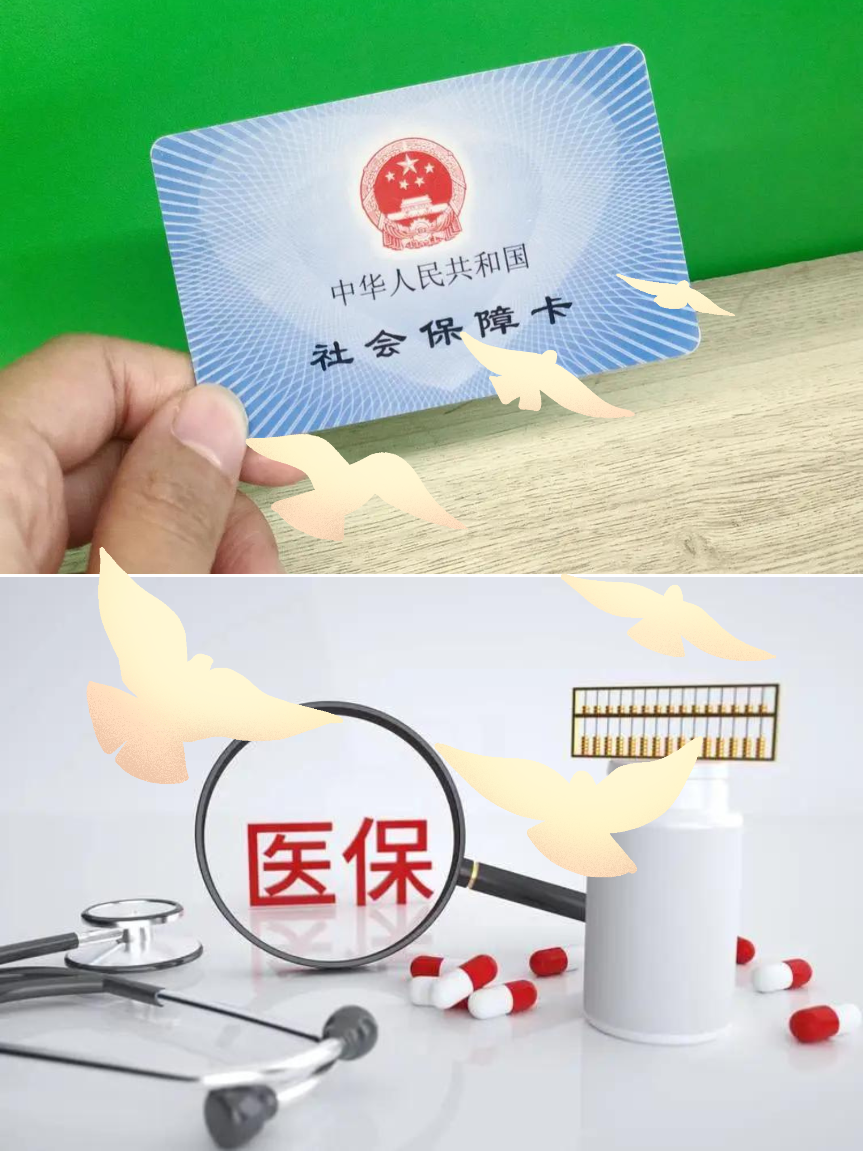 常宁最新怎么把医保卡的钱转到银行卡里方法分析(最方便真实的常宁怎么把医保卡的钱转出来方法)