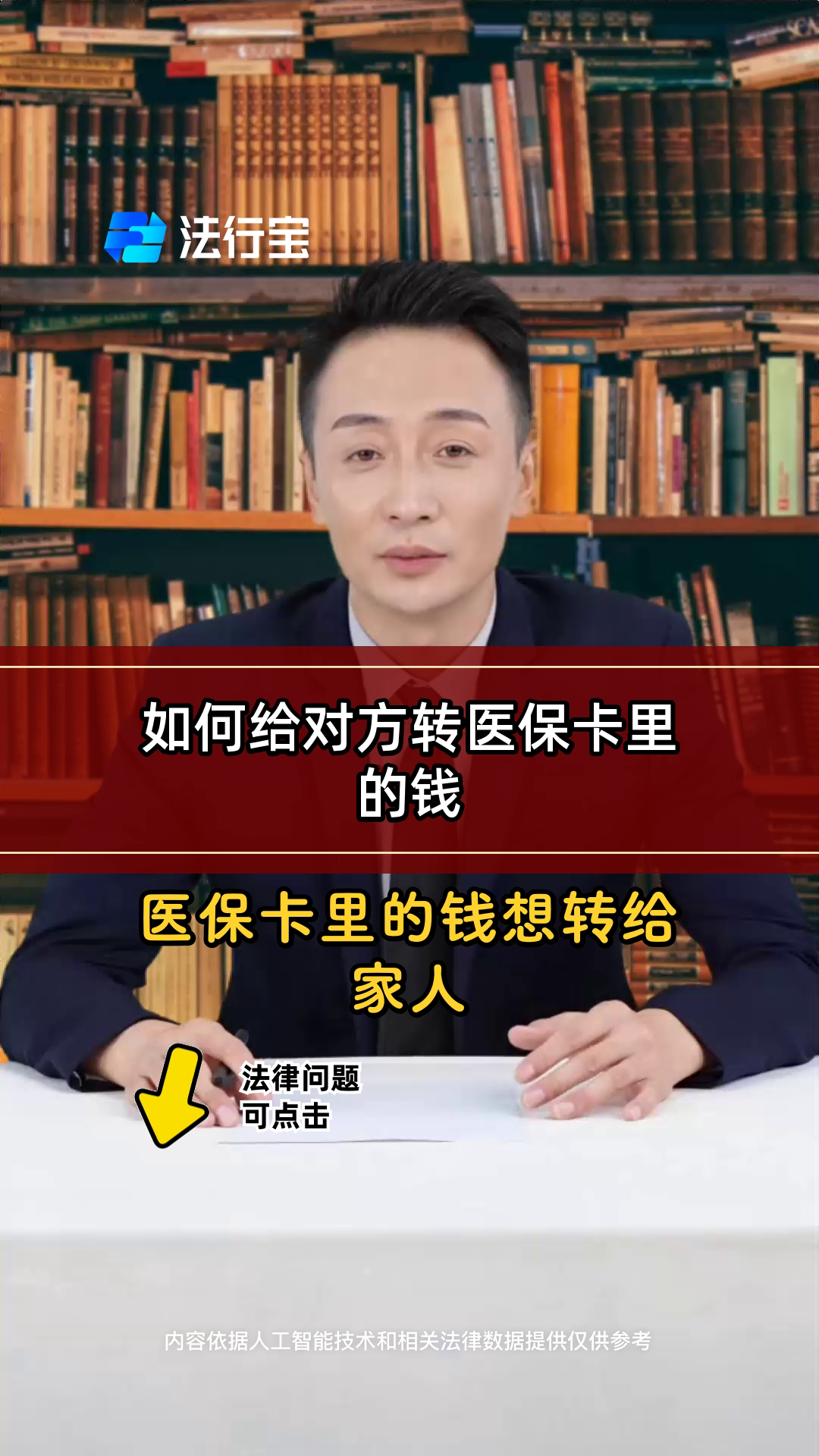 常宁最新医保换现金是合法的吗方法分析(最方便真实的常宁医保换现金是合法的吗安全吗方法)