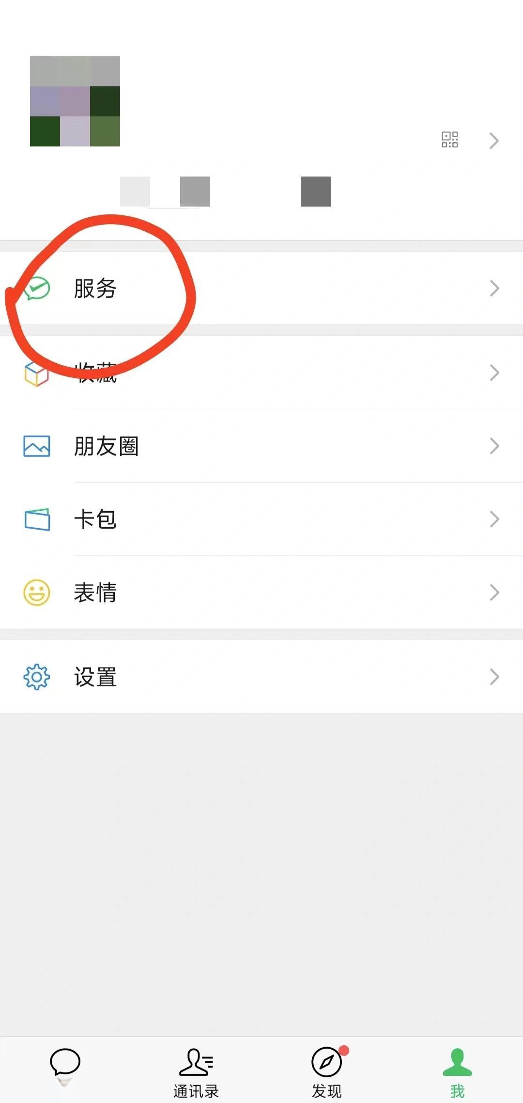 常宁最新医保卡怎么添加微信卡包方法分析(最方便真实的常宁医保卡如何添加方法)