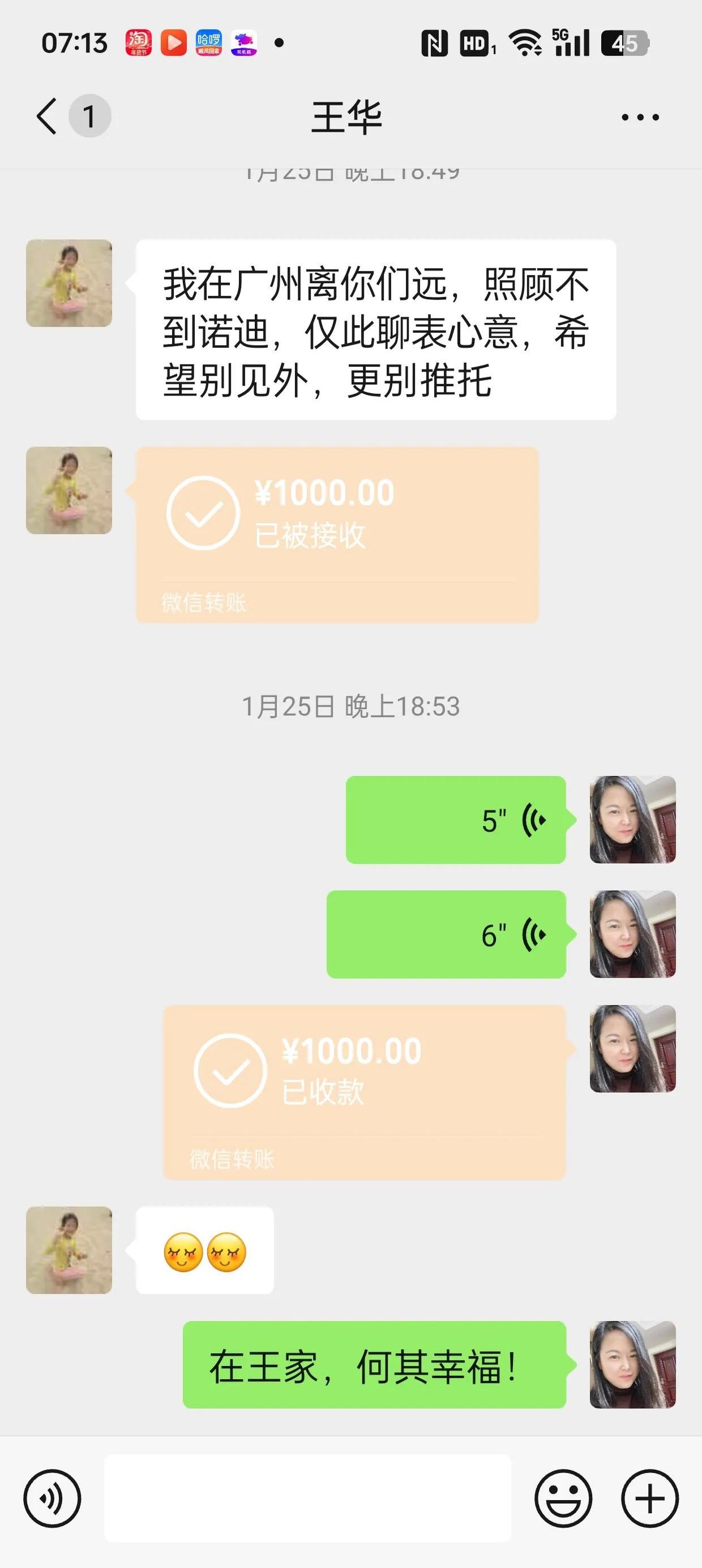常宁最新微信换现金套路方法分析(最方便真实的常宁微信换现金去哪里换方法)