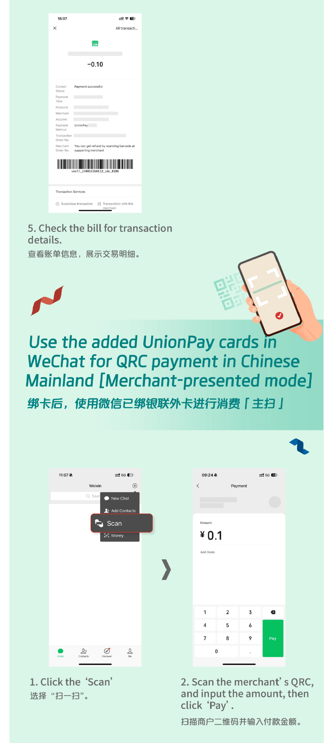常宁最新怎么把医疗卡绑定微信方法分析(最方便真实的常宁怎么把医疗卡绑定微信支付方法)