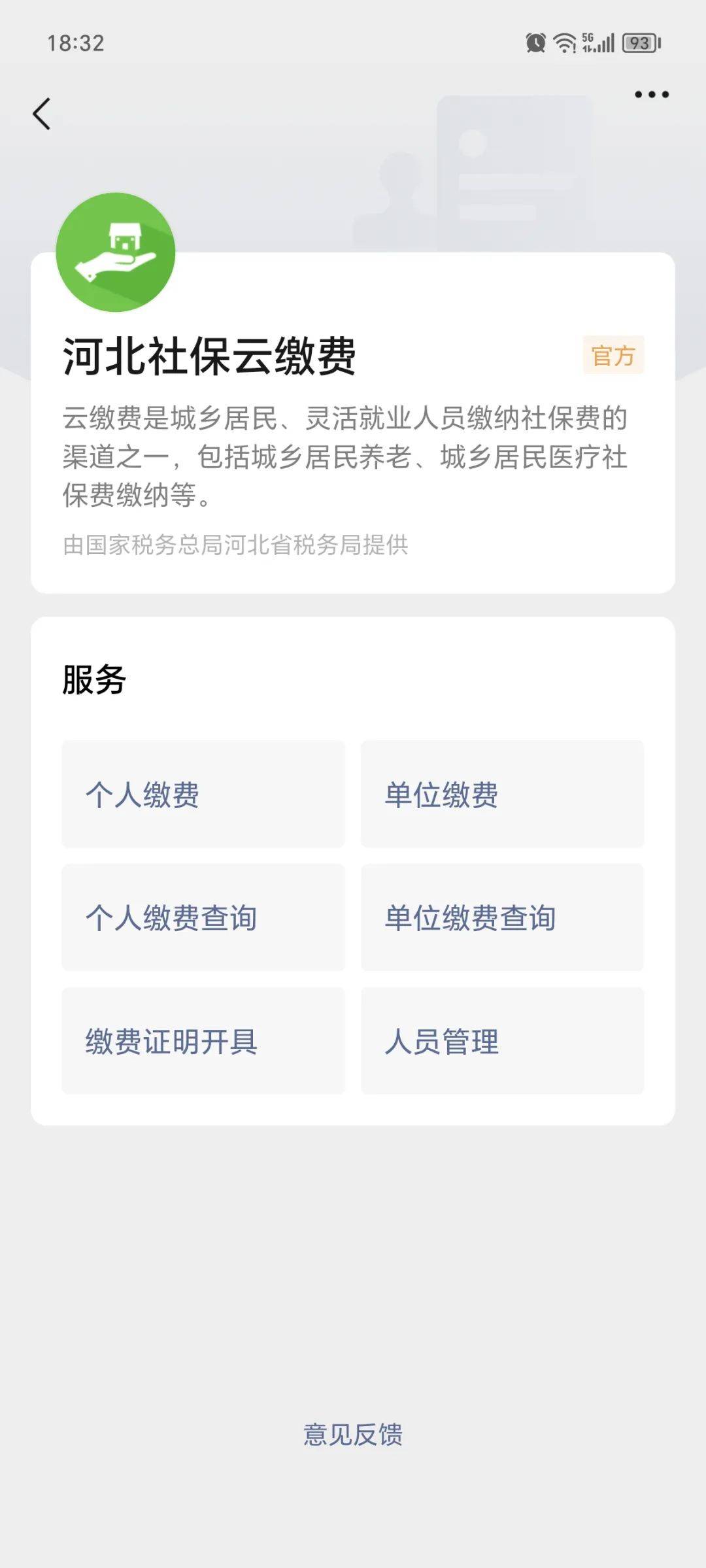 常宁最新医保取现24小时微信方法分析(最方便真实的常宁医保取现24小时微信300块钱方法)