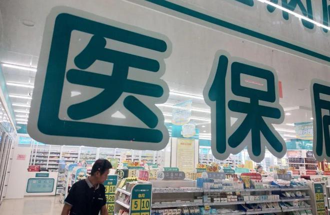 常宁最新医保套现手续费7%方法分析(最方便真实的常宁医保套现手续费要多少方法)
