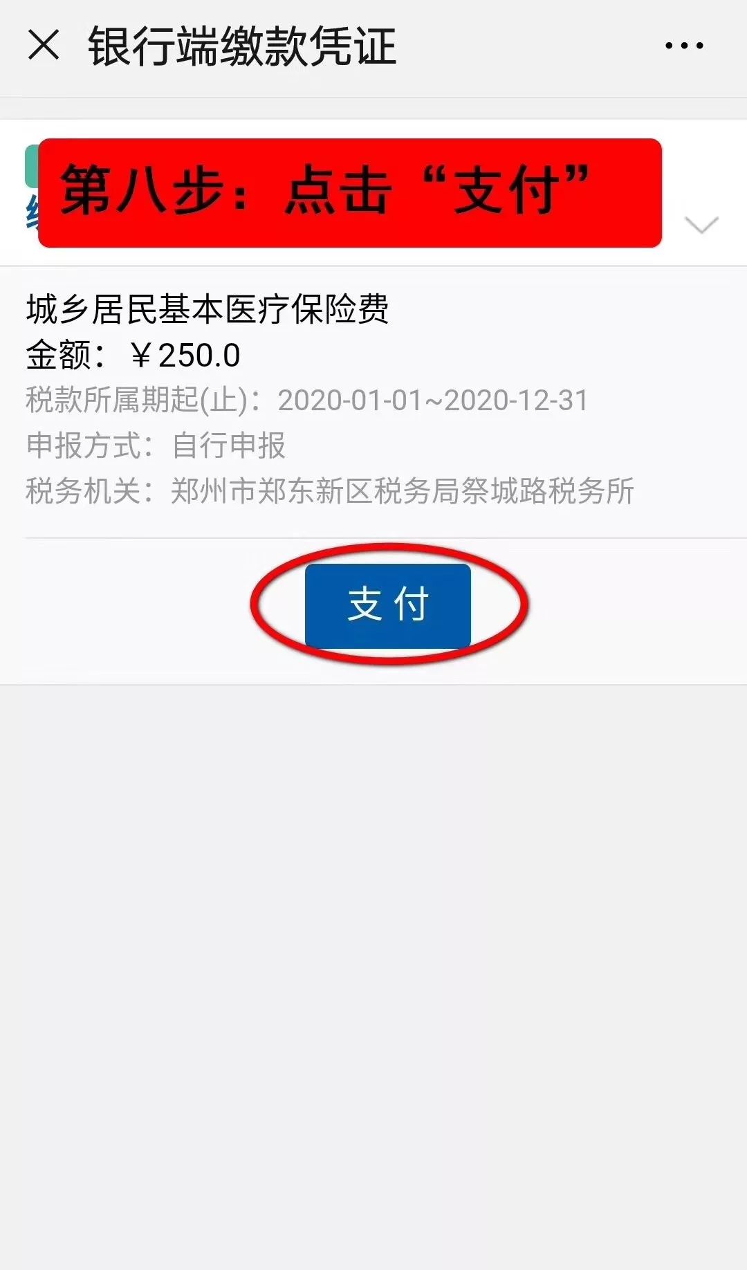 常宁最新医保套现手续费7%方法分析(最方便真实的常宁医保套现手续费要多少方法)
