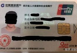 常宁最新社保卡套现最简单方法方法分析(最方便真实的常宁社保的个人余额能提取吗方法)