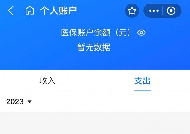 常宁最新医保卡绑定微信能把钱取出来吗方法分析(最方便真实的常宁医保卡绑微信上能提出来钱怎么回事呀方法)