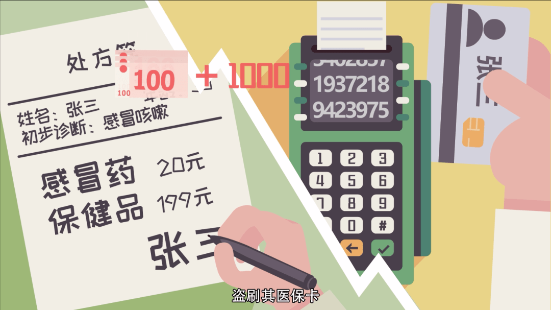 常宁最新一千的医保能套现多少方法分析(最方便真实的常宁医保卡够一千元了怎么报销方法)