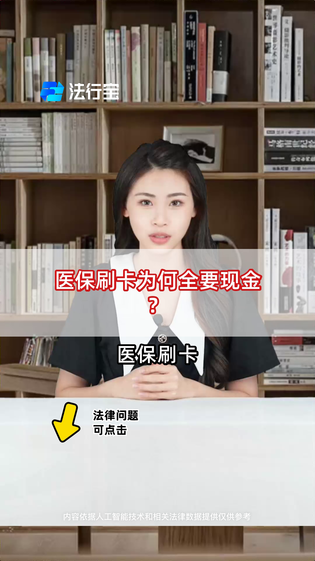 常宁最新医保套取现金最佳方法方法分析(最方便真实的常宁医保如何套取方法)