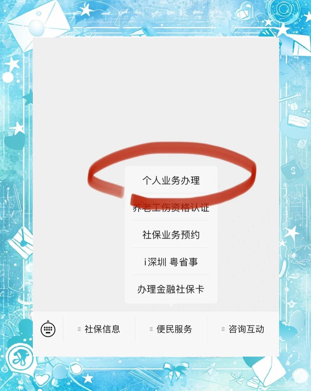 常宁最新医保存折绑定银行卡方法分析(最方便真实的常宁医保存折绑定银行卡需要带什么证件方法)