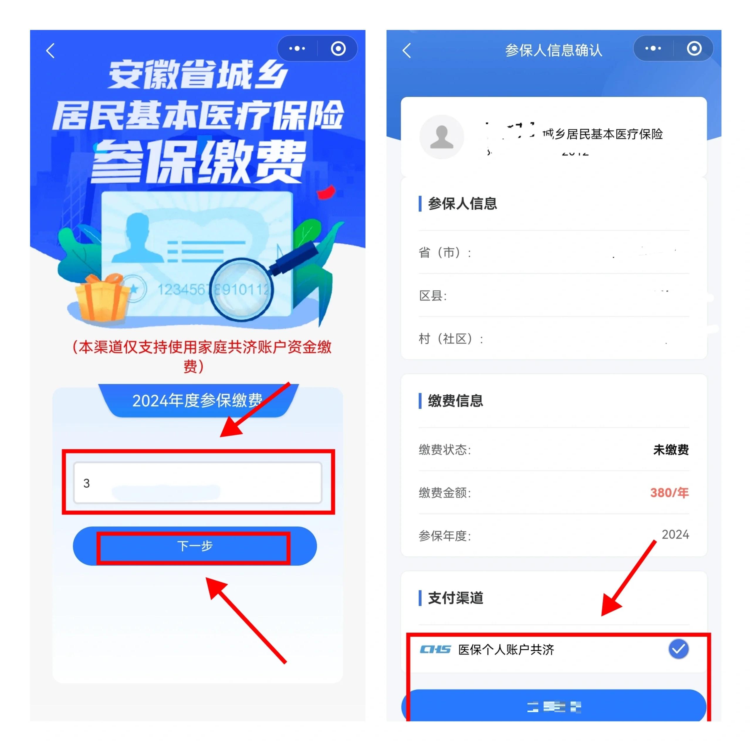 常宁最新社保卡里的钱怎么在微信上提取方法分析(最方便真实的常宁怎么从社保卡提现到微信里方法)