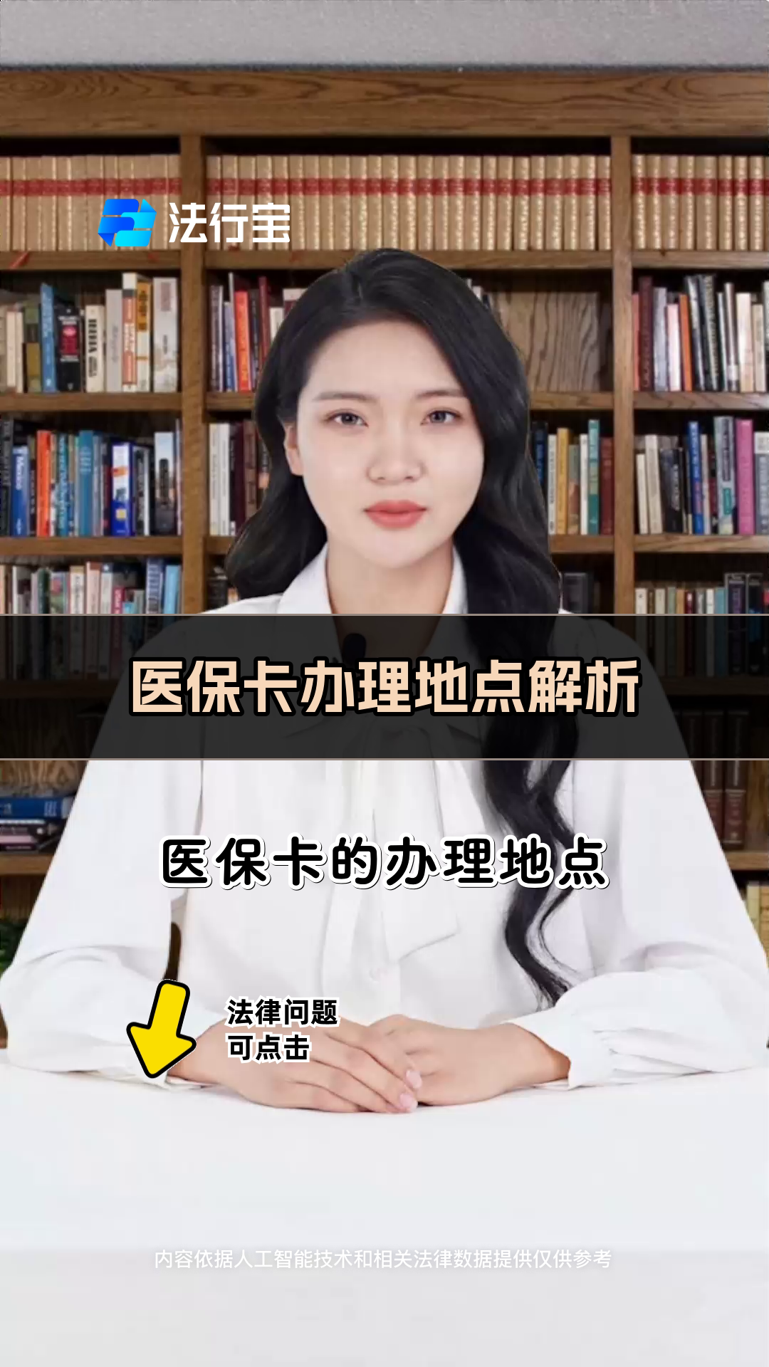 常宁最新医保卡有几千块钱怎么取出来方法分析(最方便真实的常宁个人医保余额怎么提取方法)