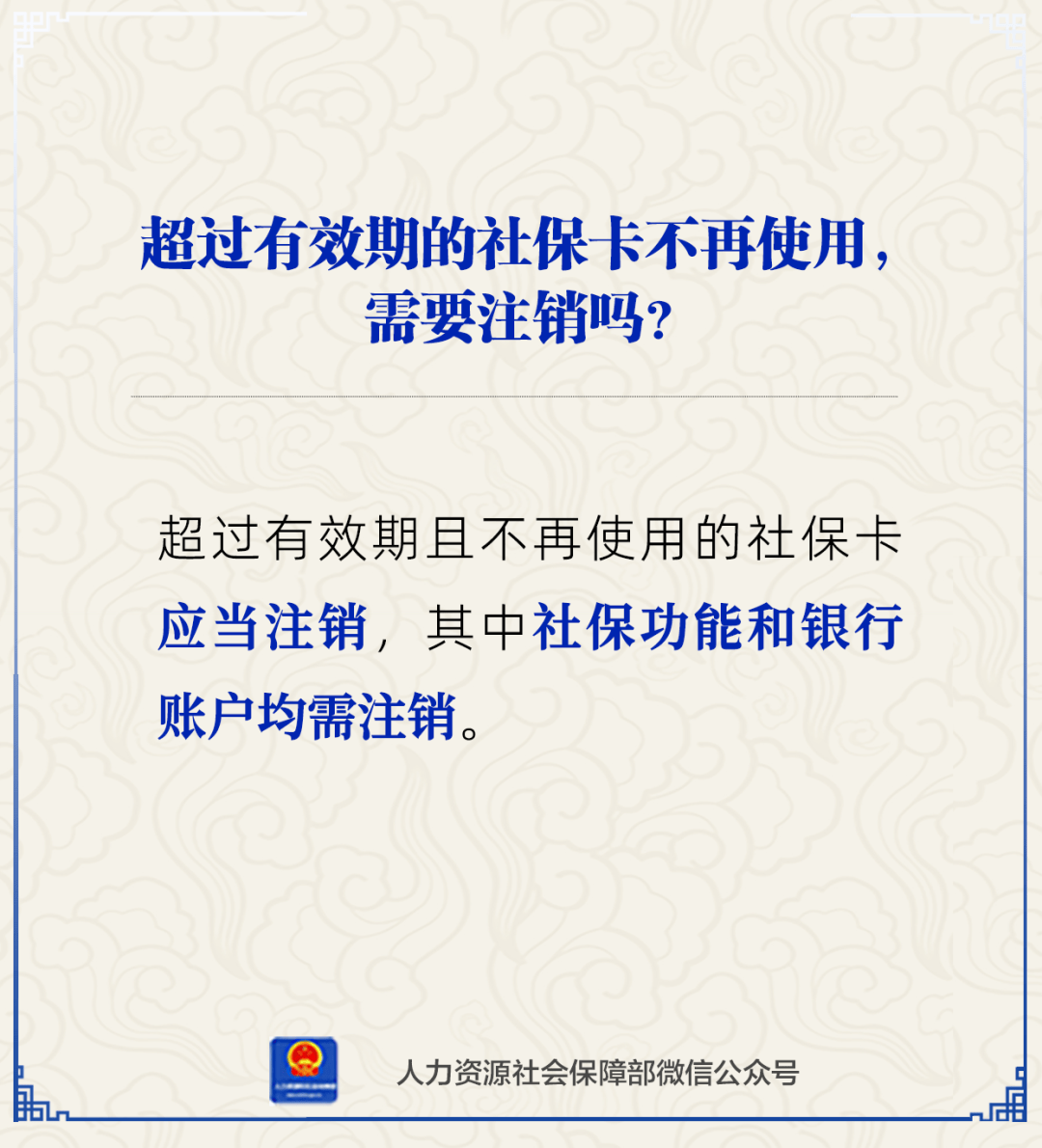 常宁最新24小时套社保卡微信方法分析(最方便真实的常宁24小时套社保卡 微信方法)