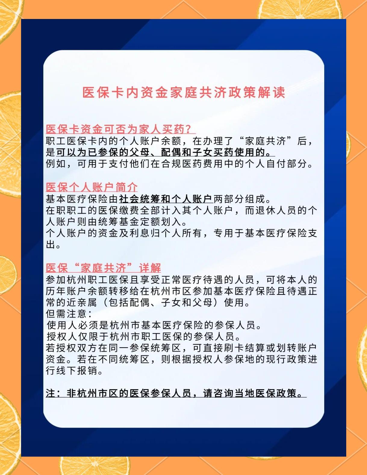 常宁最新去药店直接说套医保卡方法分析(最方便真实的常宁去药店直接说套医保卡可以吗方法)