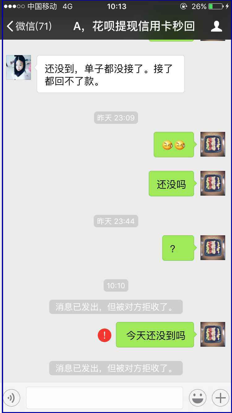 常宁最新医保套现最简单方法方法分析(最方便真实的常宁医保套现最简单方法有哪些方法)