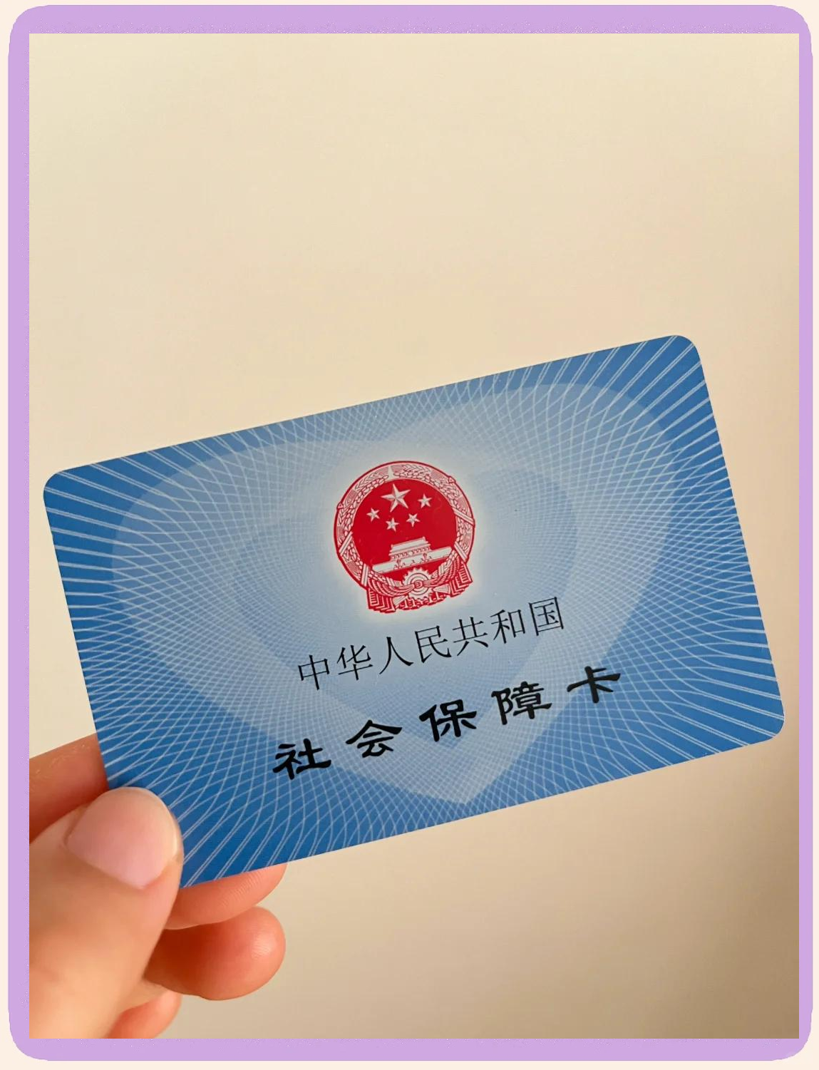 常宁最新医保卡换现金怎么换法方法分析(最方便真实的常宁医保卡如何换现金方法)