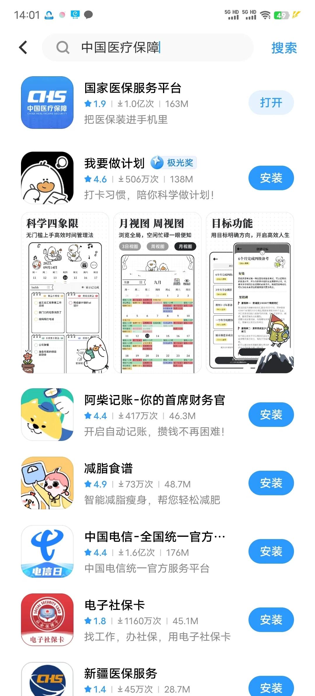 常宁最新医保卡的钱手机提取方法方法分析(最方便真实的常宁医保卡的钱手机提取方法怎么操作方法)