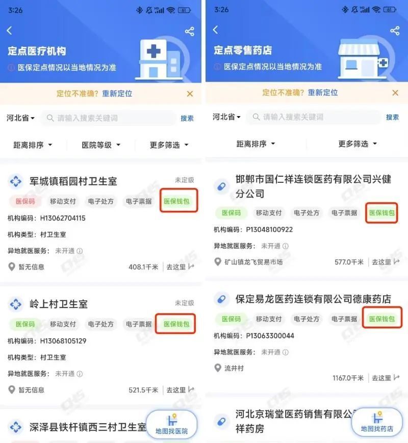 常宁最新医保账户余额可以刷吗方法分析(最方便真实的常宁医保账户余额可以刷吗安全吗方法)