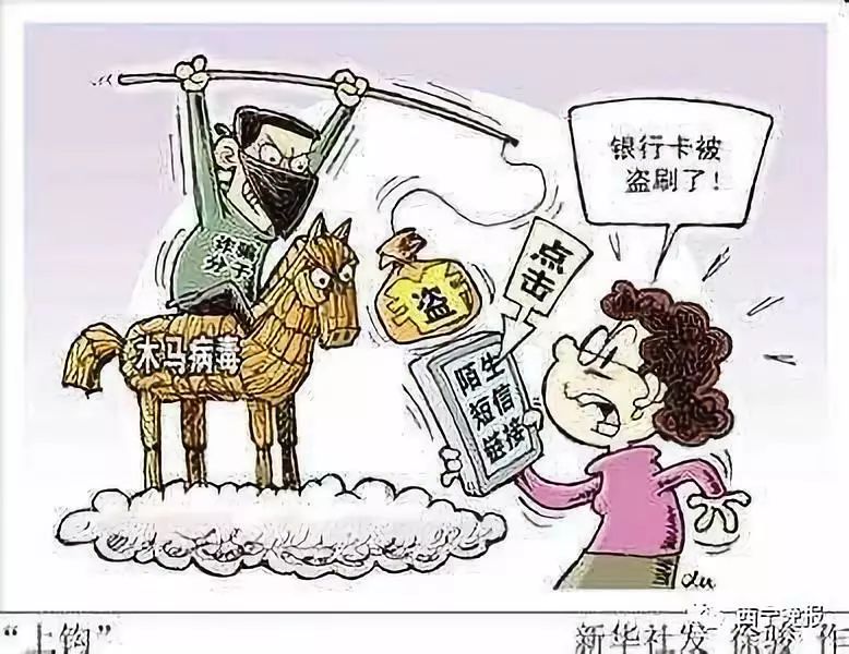 常宁最新西宁侦破系列医保卡盗刷案方法分析(最方便真实的常宁盗刷医保卡1000判多久方法)