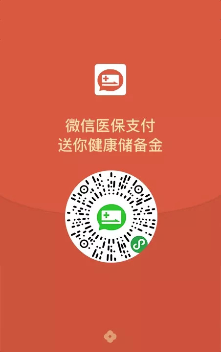 常宁最新谁有医保套现的微信号方法分析(最方便真实的常宁谁有医保套现的微信号呢方法)