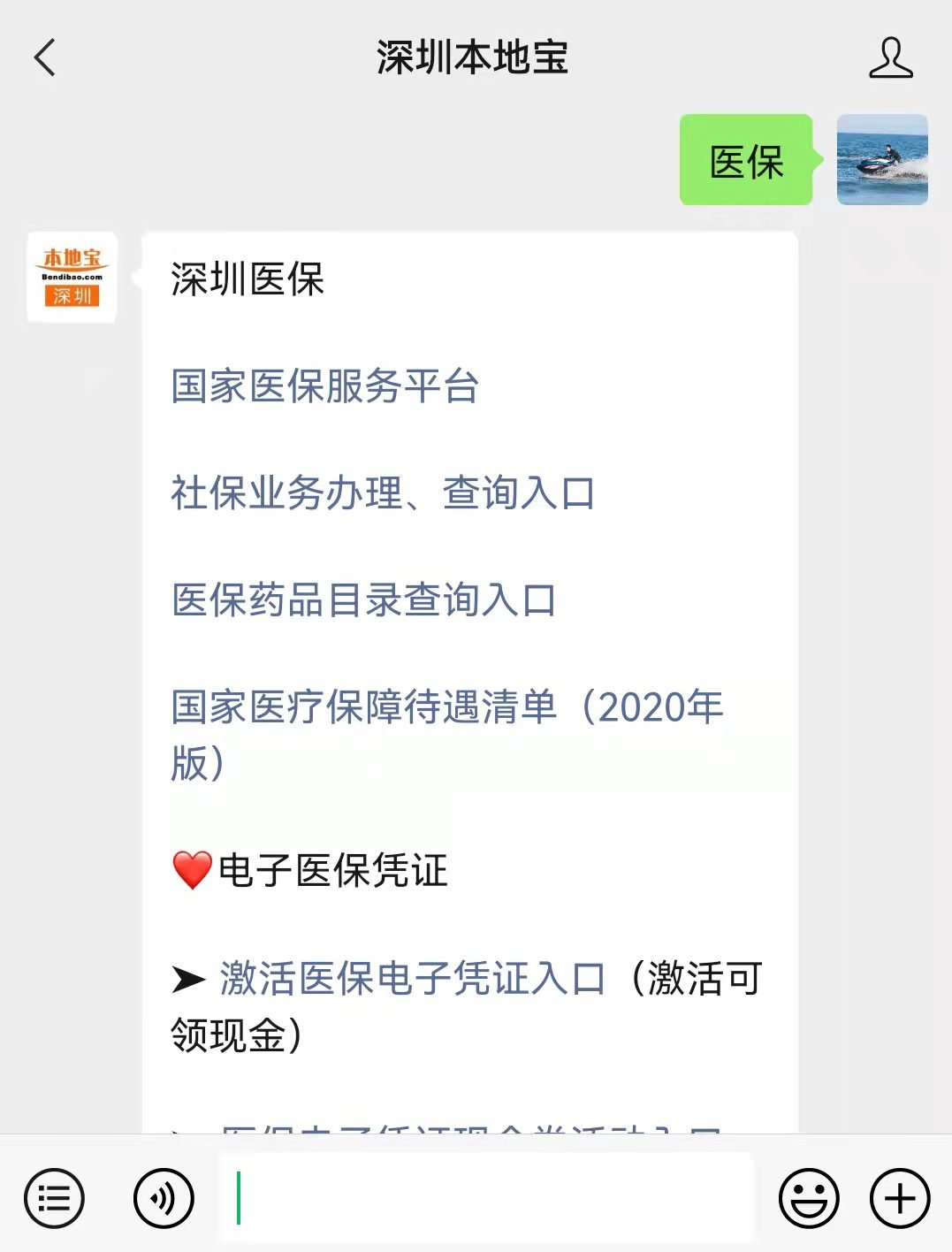 常宁最新深圳医保套现24小时微信方法分析(最方便真实的常宁深圳医保套现有电话联系方法)
