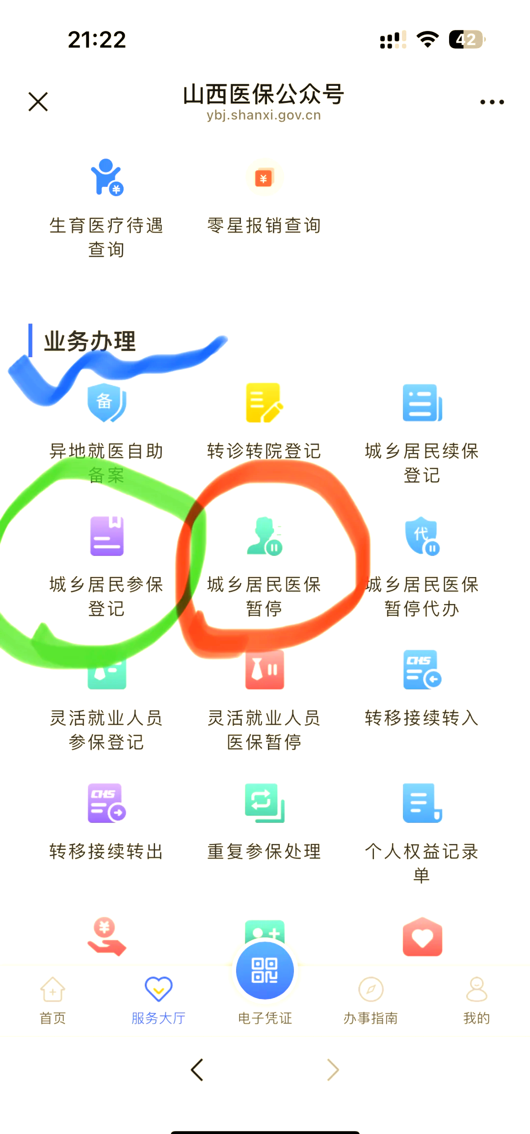常宁最新医保卡取现微信方法分析(最方便真实的常宁微信医保提现是真的吗方法)