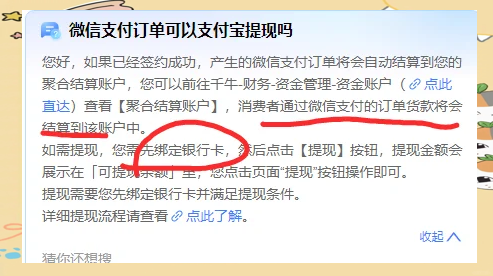 常宁最新医保提现方法微信怎么提现方法分析(最方便真实的常宁医保提现方法微信怎么提现威芯qw413612提现方法)