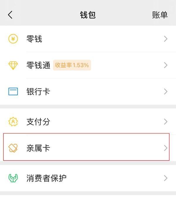 常宁最新医保卡怎样和微信绑定方法分析(最方便真实的常宁医保卡如何与手机微信绑定方法)