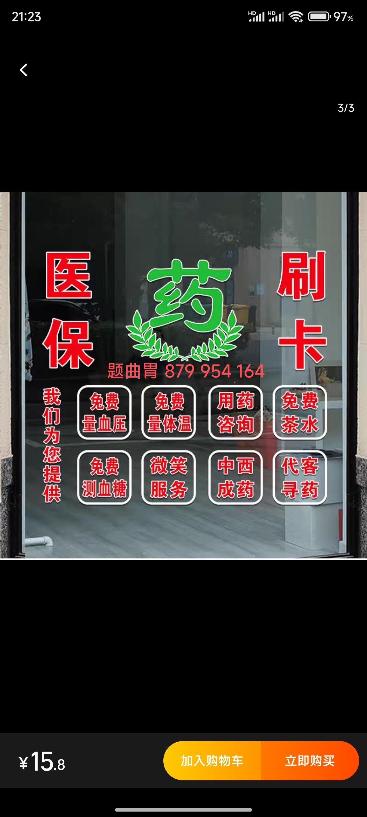 常宁最新医保卡提取现金操作及规定方法分析(最方便真实的常宁医保卡提取现金操作及规定最新方法)