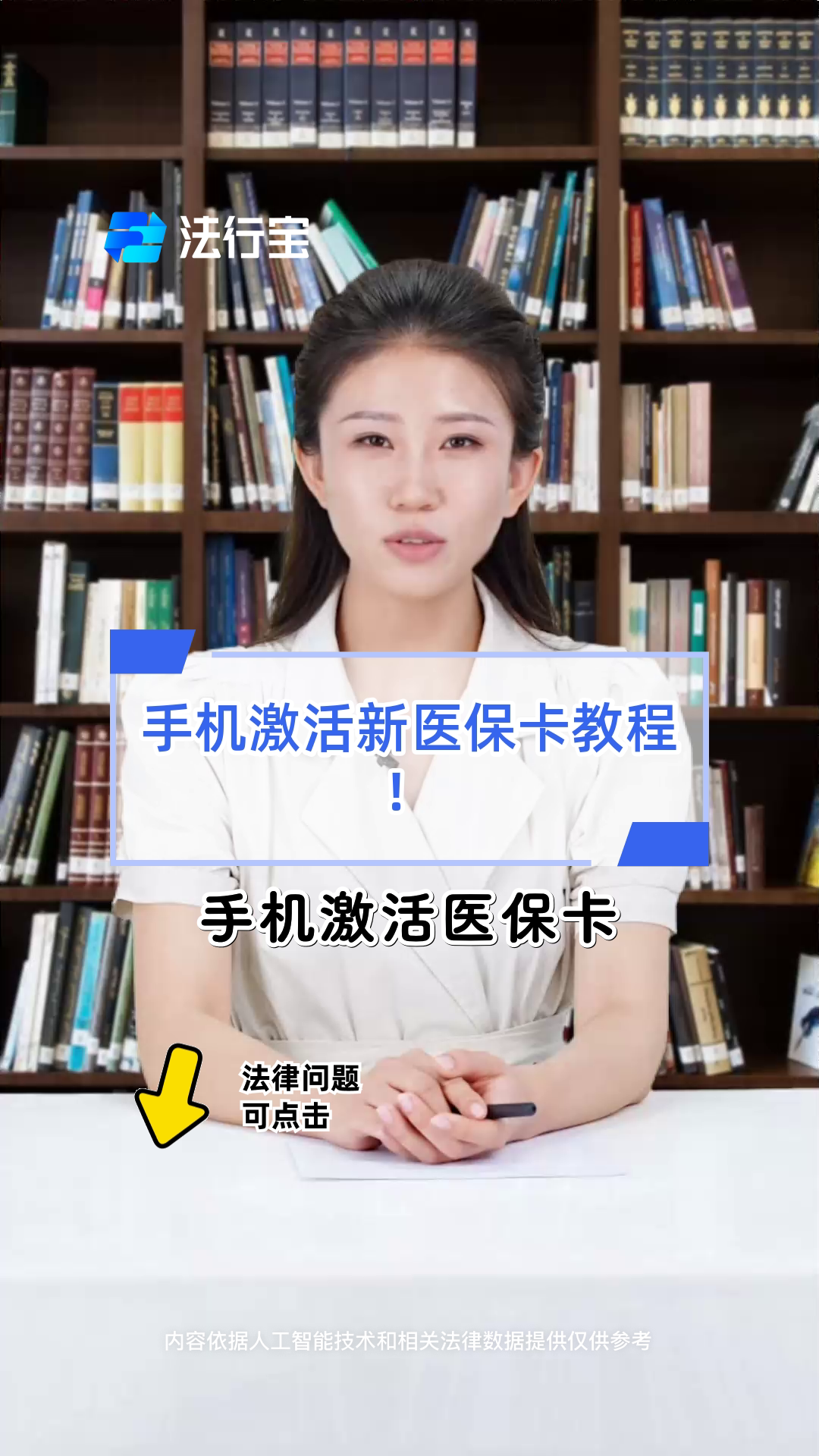 常宁最新线下套医保卡联系方式方法分析(最方便真实的常宁套医保卡的渠道是真的吗方法)
