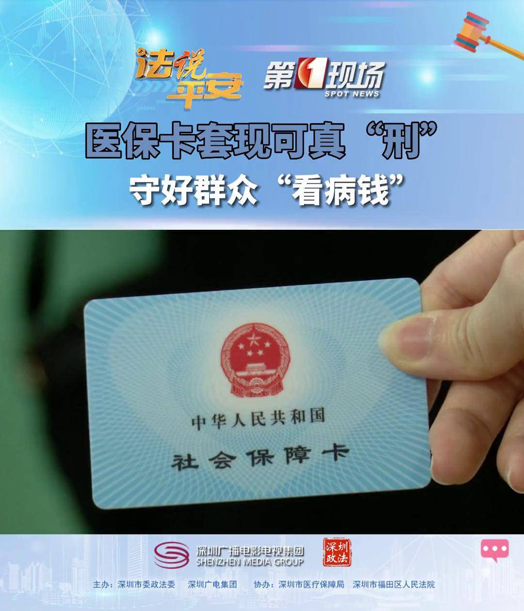 常宁最新医保卡可以套现微信方法分析(最方便真实的常宁医保卡可以套现微信吗方法)