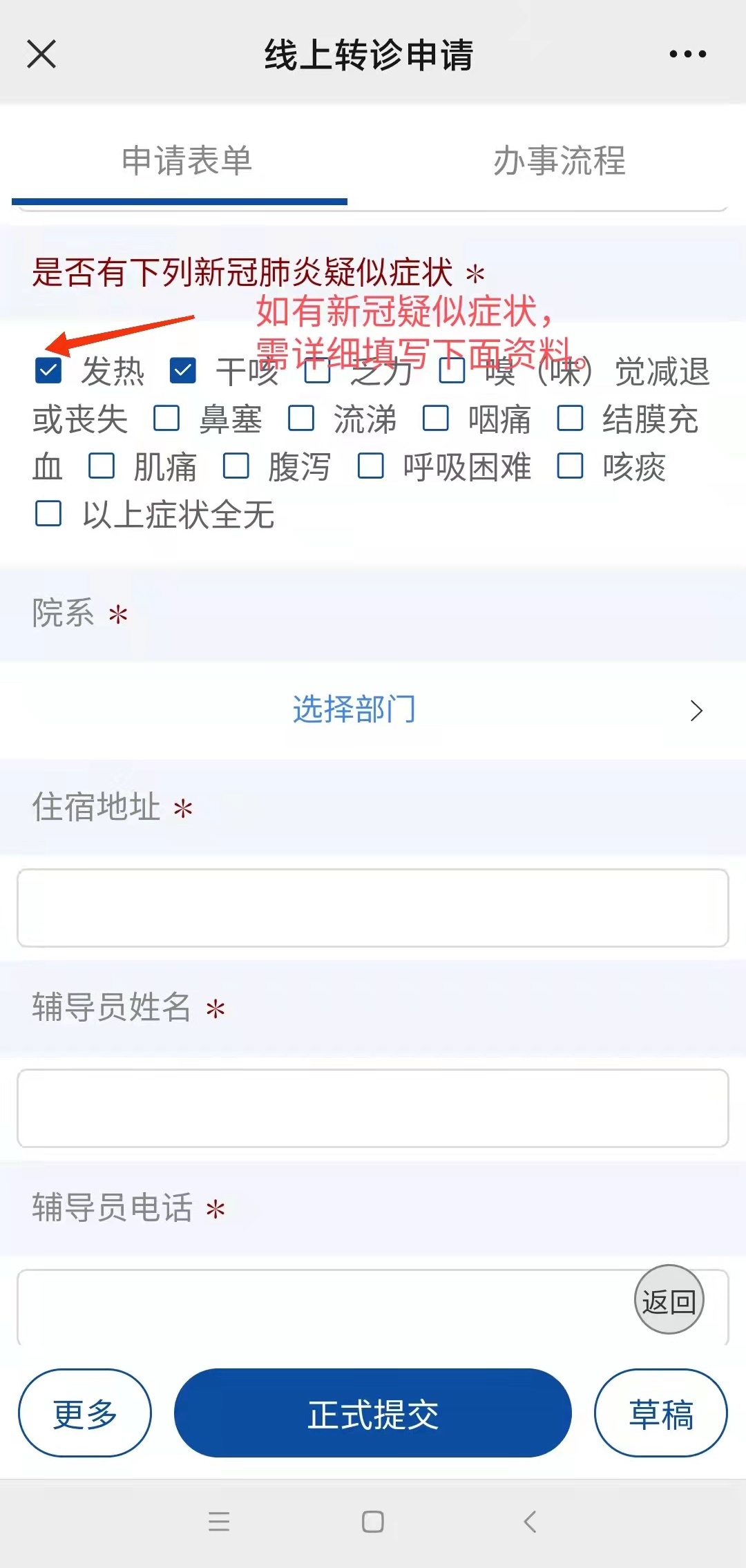 常宁最新24小时医保是否可以报销方法分析(最方便真实的常宁24小时医保是否可以报销门诊方法)