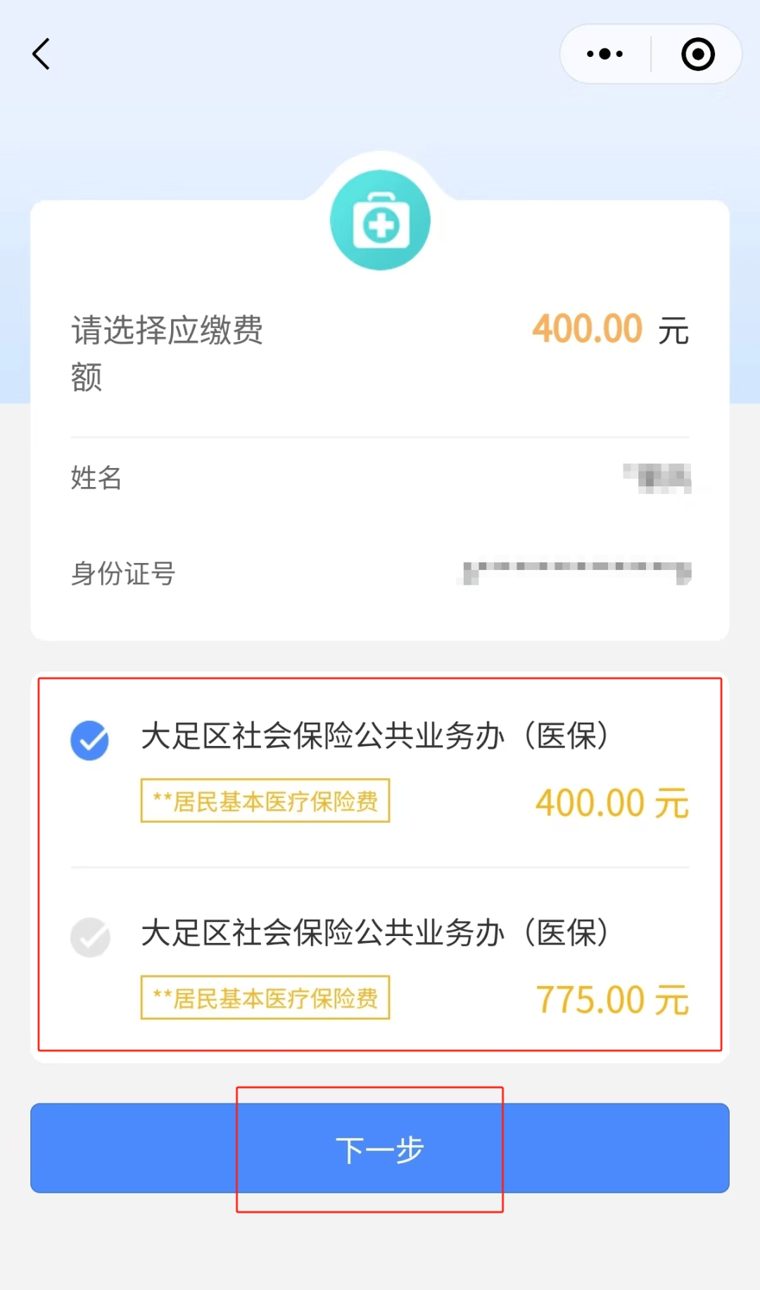 常宁最新医保卡提取24小时微信怎么操作方法分析(最方便真实的常宁医保卡提现联系方式方法)