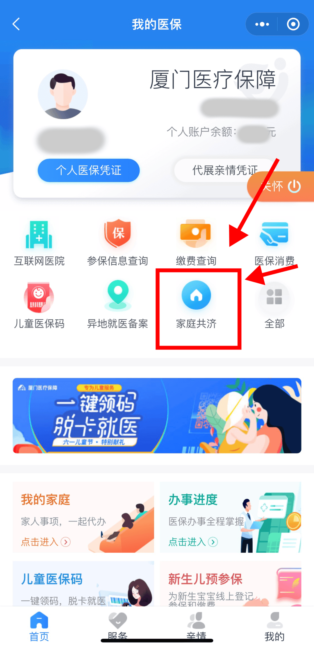 常宁最新职工医保套现24小时微信方法分析(最方便真实的常宁医保套现会受到什么处罚方法)