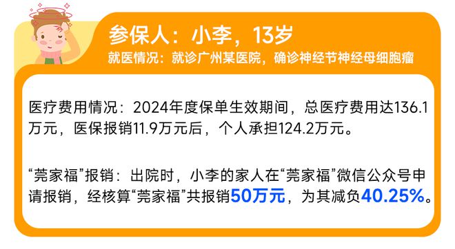 常宁最新医保套现50%费用方法分析(最方便真实的常宁医保套现有什么后果方法)