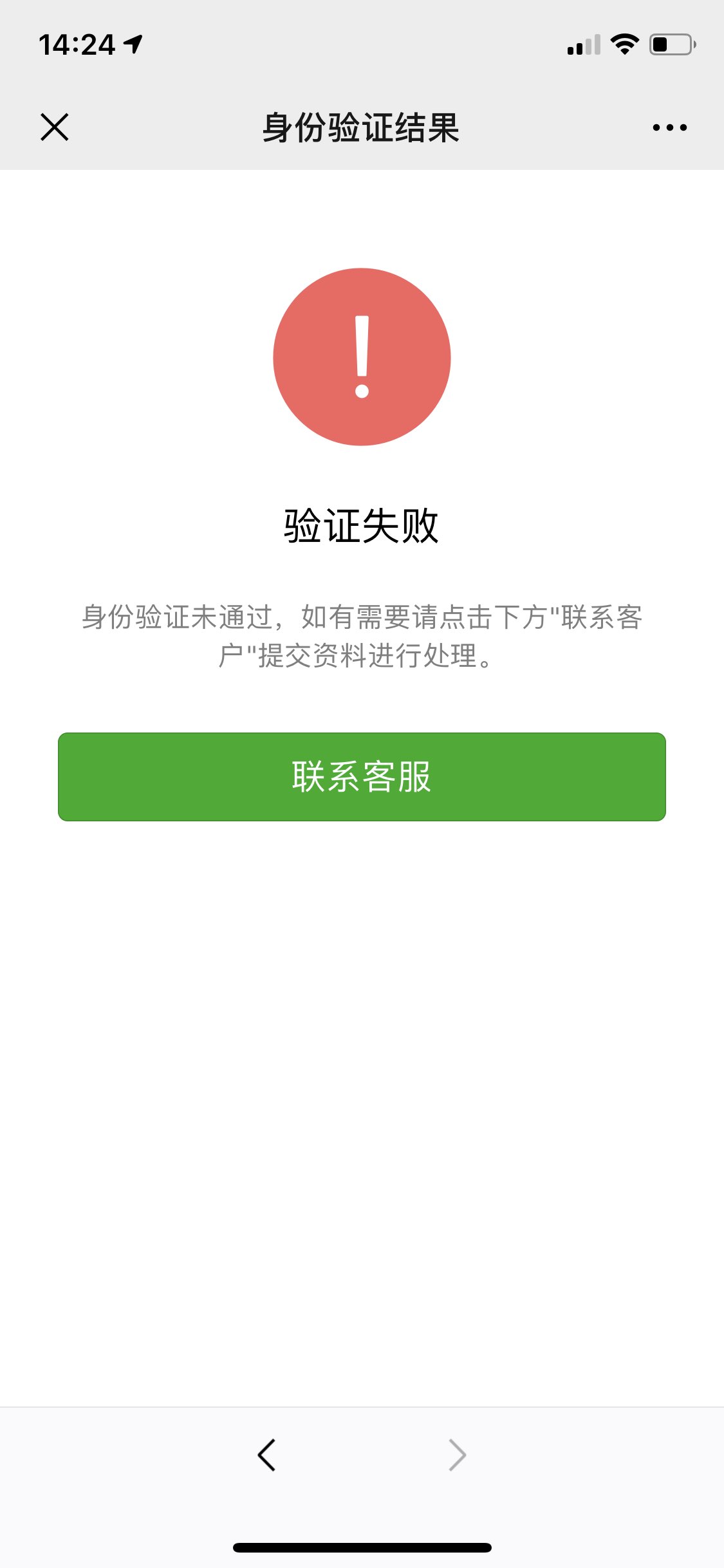 常宁最新微信绑定银行卡无法提现方法分析(最方便真实的常宁微信绑定银行卡怎么提现不了,以前能 提现转账方法)