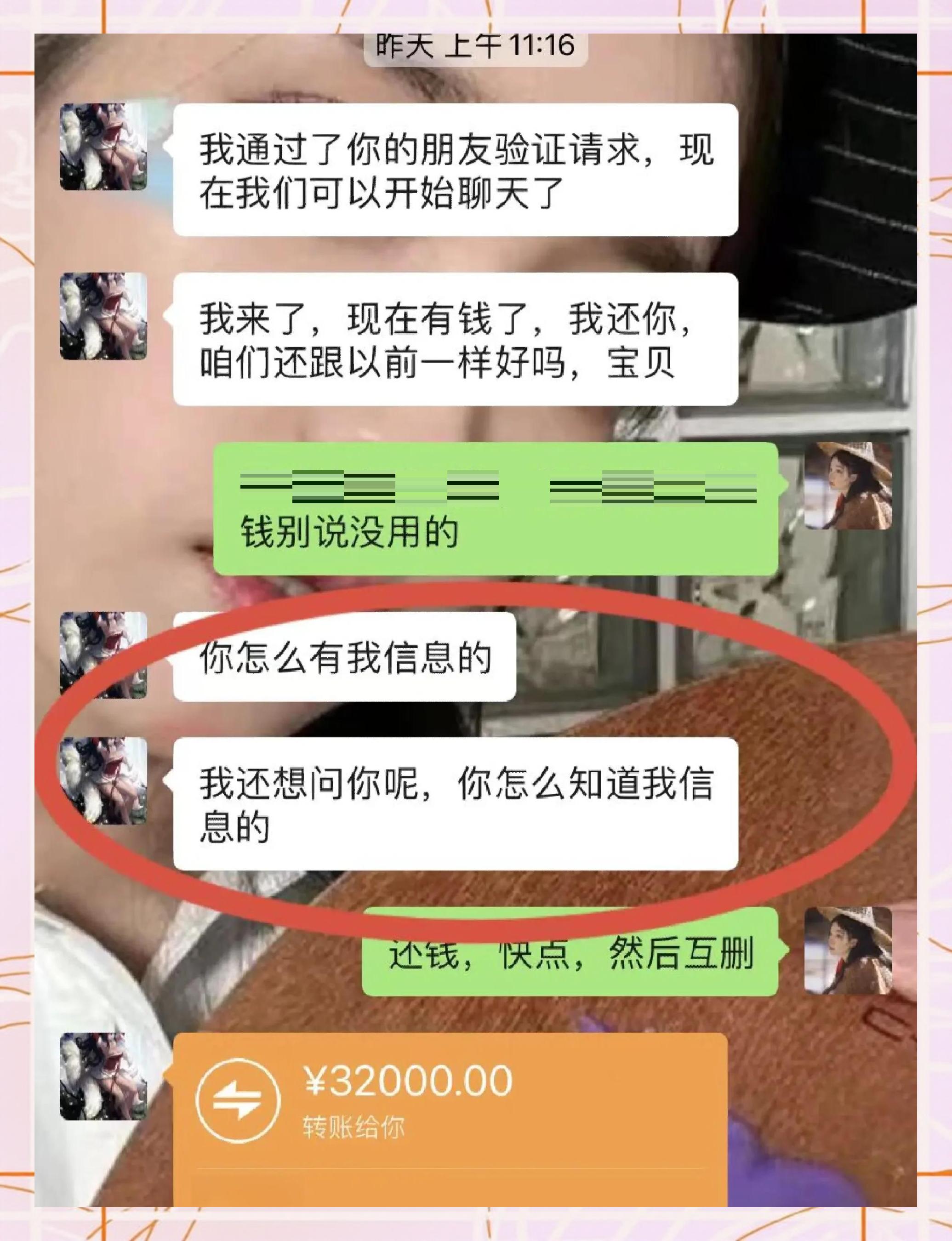 常宁最新借钱直接到账微信方法分析(最方便真实的常宁借钱直接打款到微信方法)