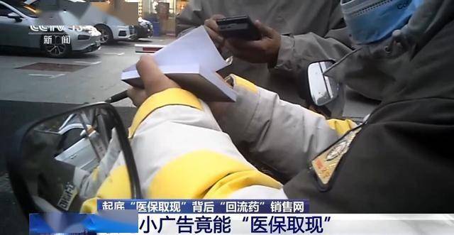 常宁最新医保套现24小时微信已停保方法分析(最方便真实的常宁医保套现24小时微信已停保什么意思方法)