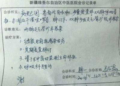 常宁最新新疆医保套现24小时微信方法分析(最方便真实的常宁新疆医保服方法)