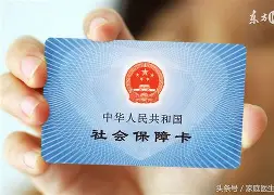 常宁最新医保账户怎么绑定银行卡方法分析(最方便真实的常宁医保账户绑定银行卡解绑后里面的钱会在哪方法)