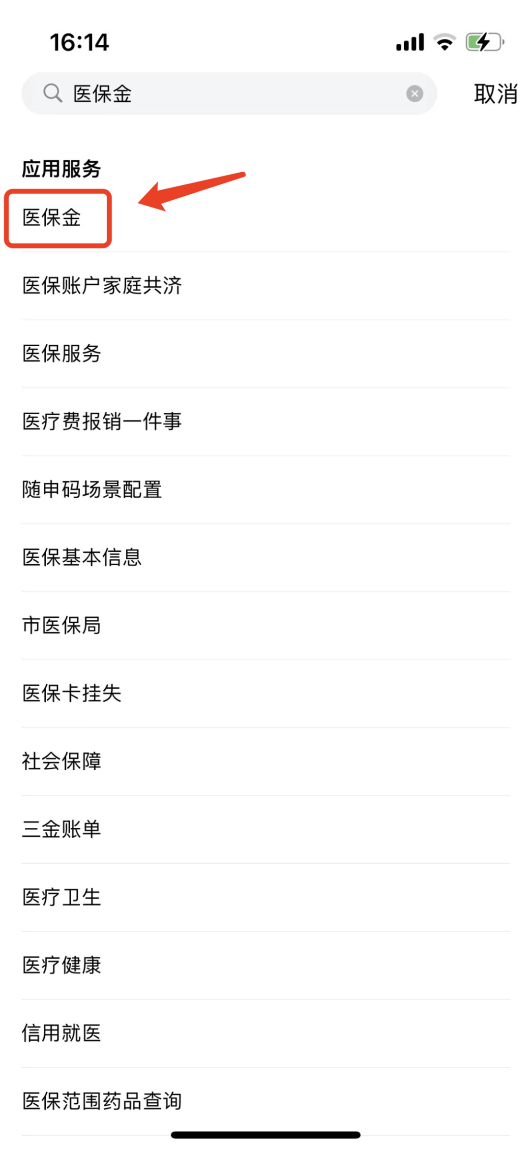 常宁最新钱转到医保卡里还能取出来吗方法分析(最方便真实的常宁转钱到医保卡可以取出来吗方法)