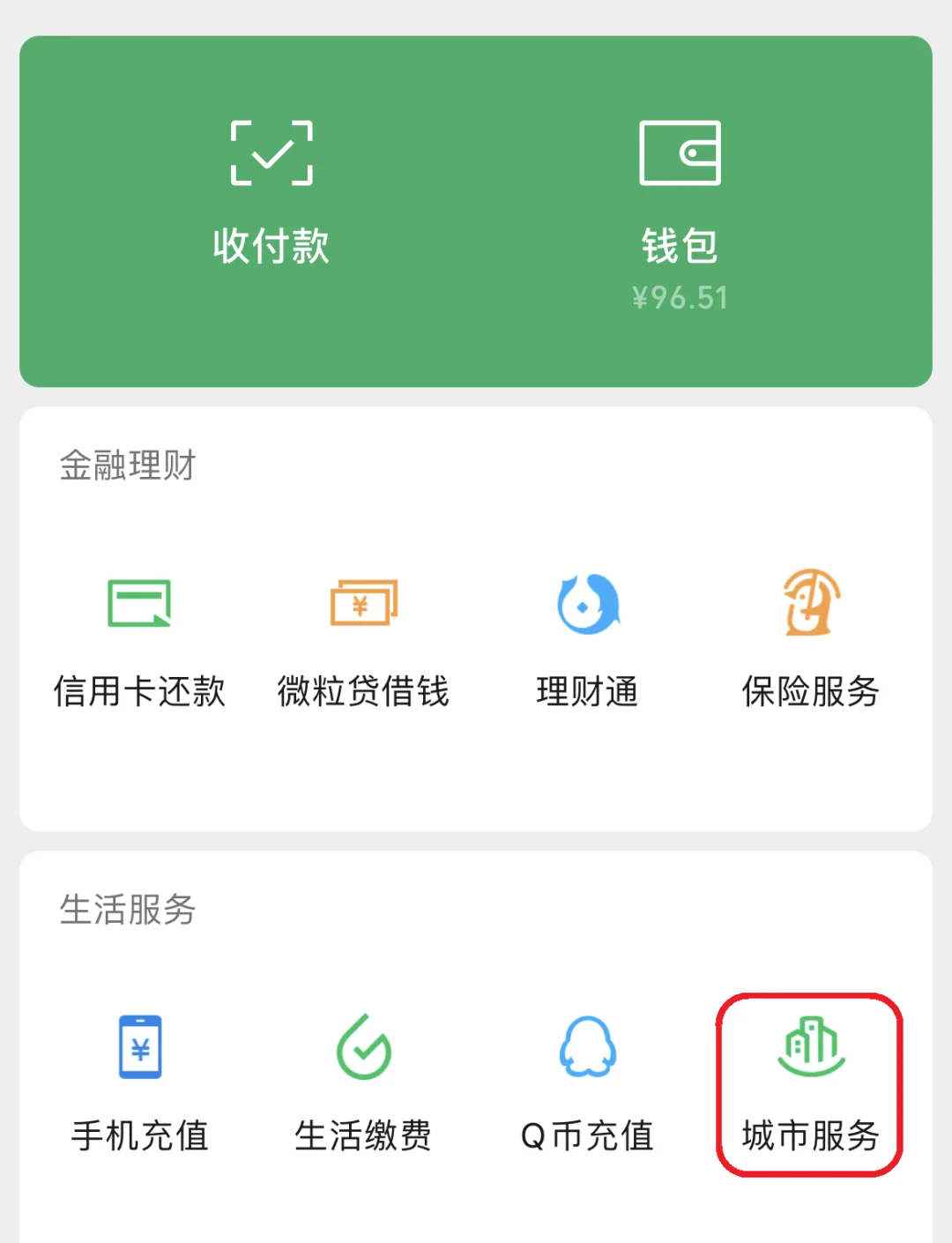 常宁最新医保账户怎么取现方法分析(最方便真实的常宁医保卡里的如何取现方法)