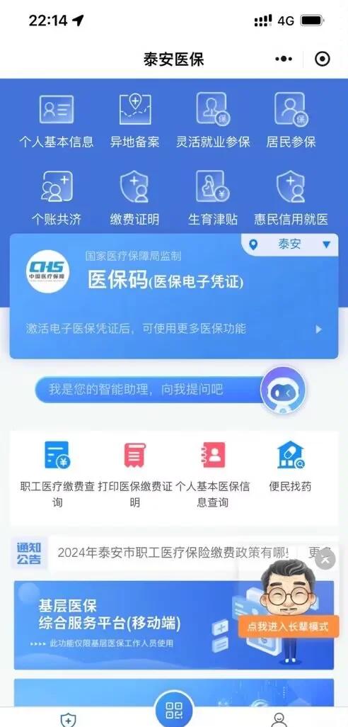 常宁最新医保卡提取现金方法微信方法分析(最方便真实的常宁医保卡提取现金步骤方法)