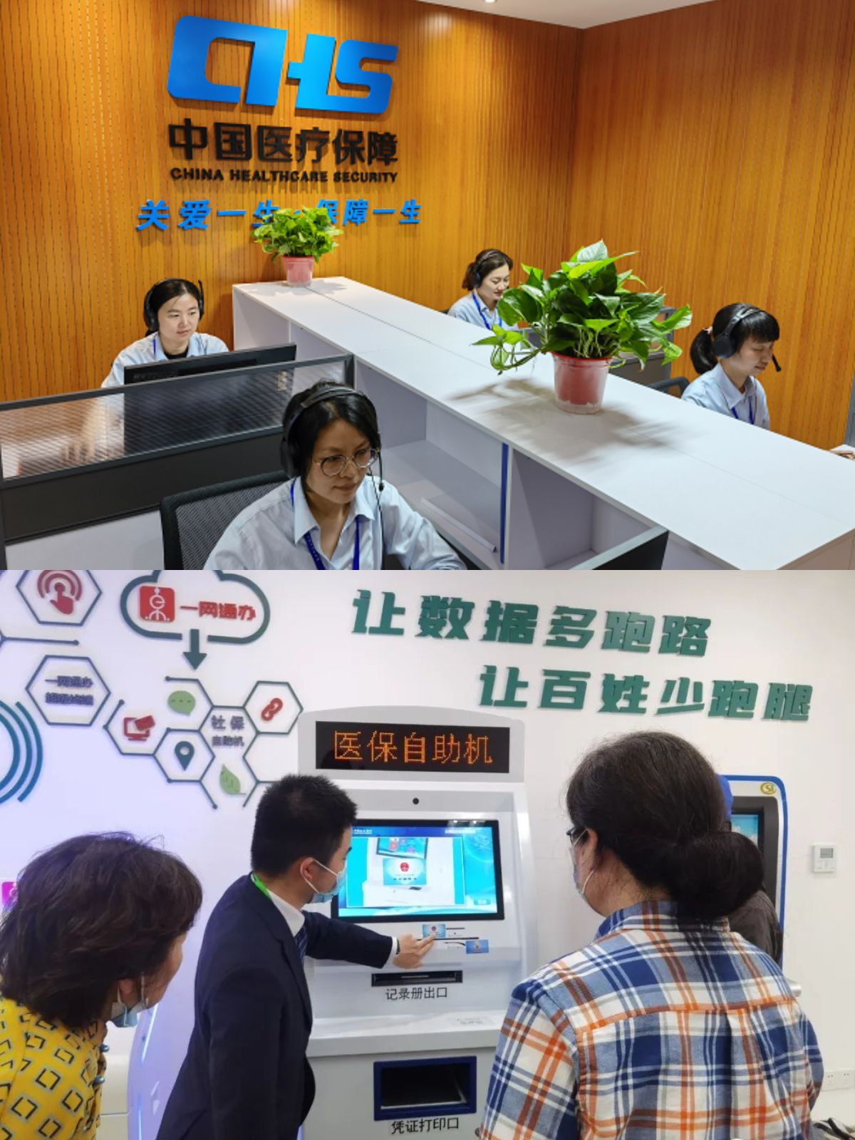 常宁最新医保卡取钱步骤图片方法分析(最方便真实的常宁医保卡取现金去哪里取方法)