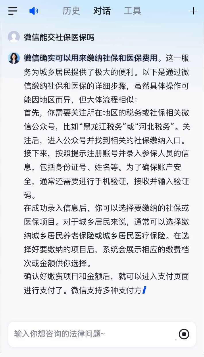 常宁最新医保卡提现到微信有限额吗方法分析(最方便真实的常宁医保卡提现到微信有限额吗癓心qw413612提出来医保方法)