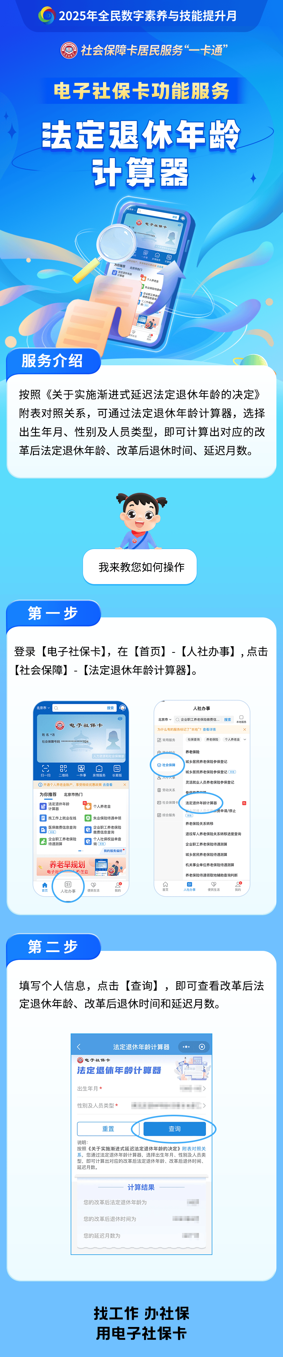 常宁最新社保套现24小时微信方法分析(最方便真实的常宁医保取现24小时微信方法)