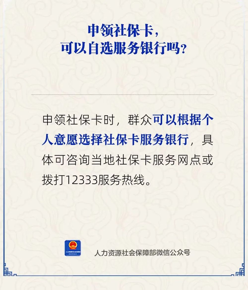 常宁最新24小时套社保卡微信方法分析(最方便真实的常宁24小时套社保卡微信可以吗方法)