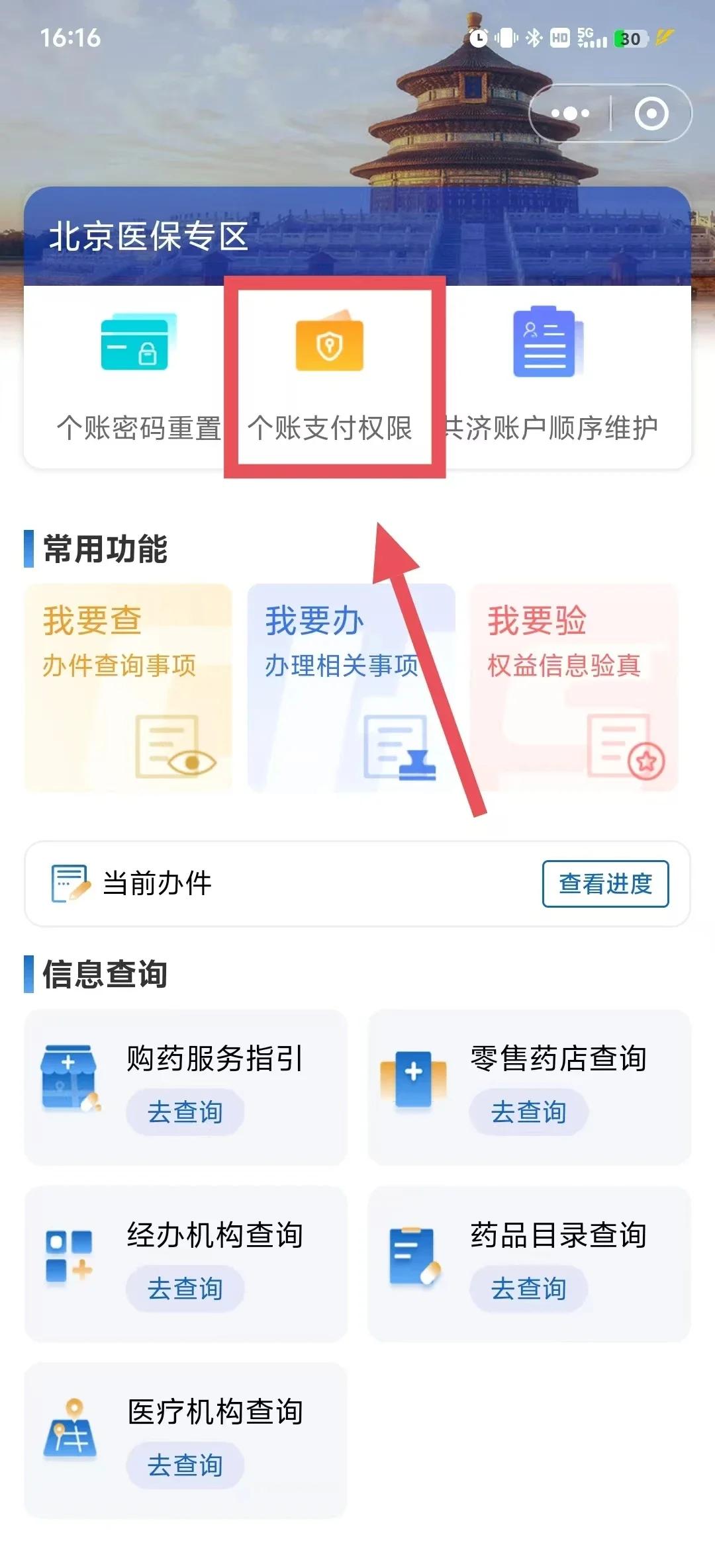 常宁最新医保卡提取现金方法app方法分析(最方便真实的常宁医保卡提取现金方法工癓qw413612徐方法)