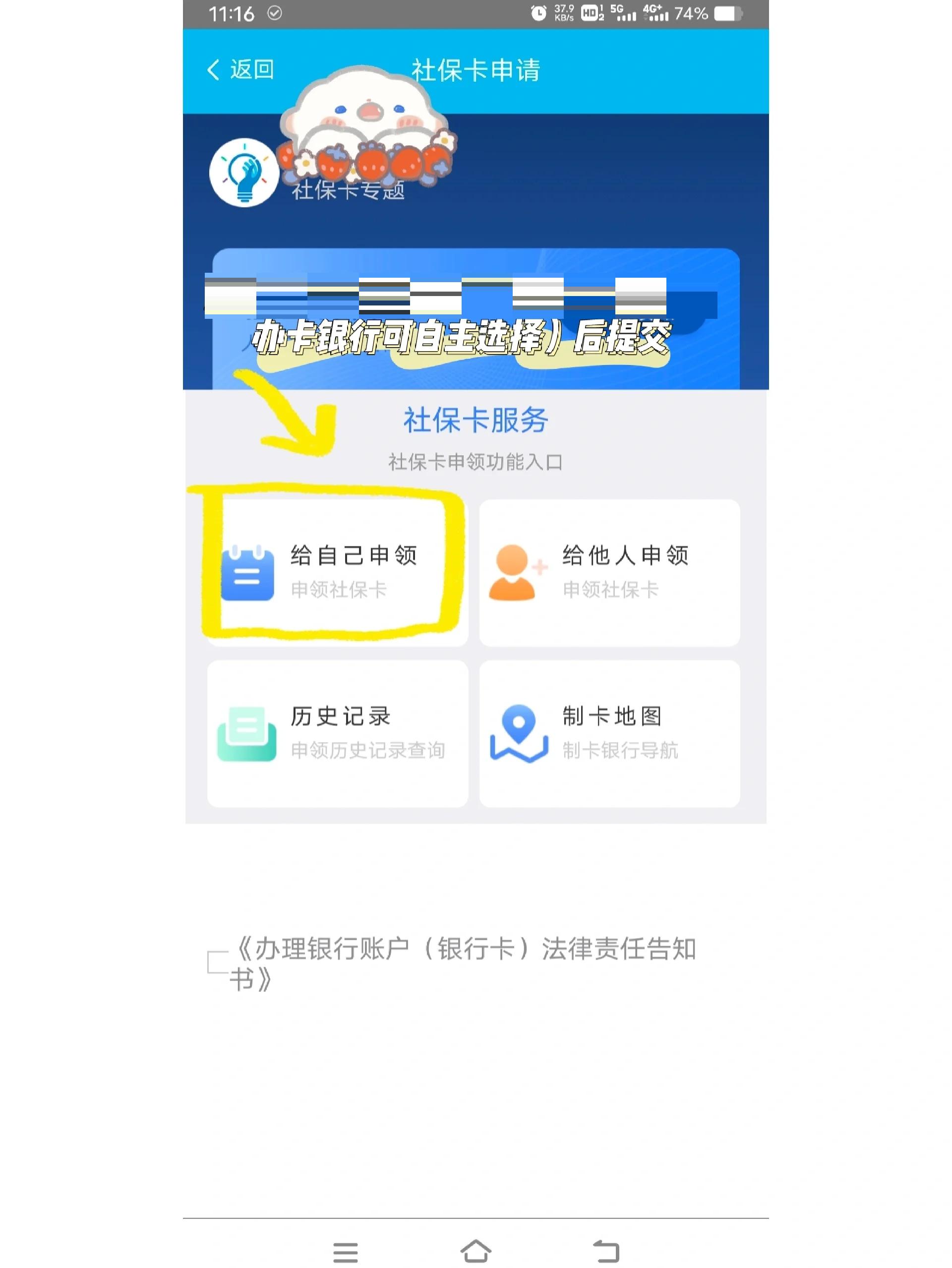 常宁最新医保二级账户如何取现方法分析(最方便真实的常宁医保卡二级账户的钱怎么取出来方法)