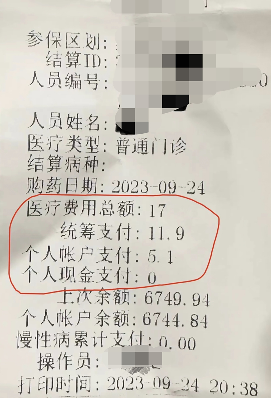 常宁最新怎么让药店给我套医保钱方法分析(最方便真实的常宁如何跟药店一起套医保方法)
