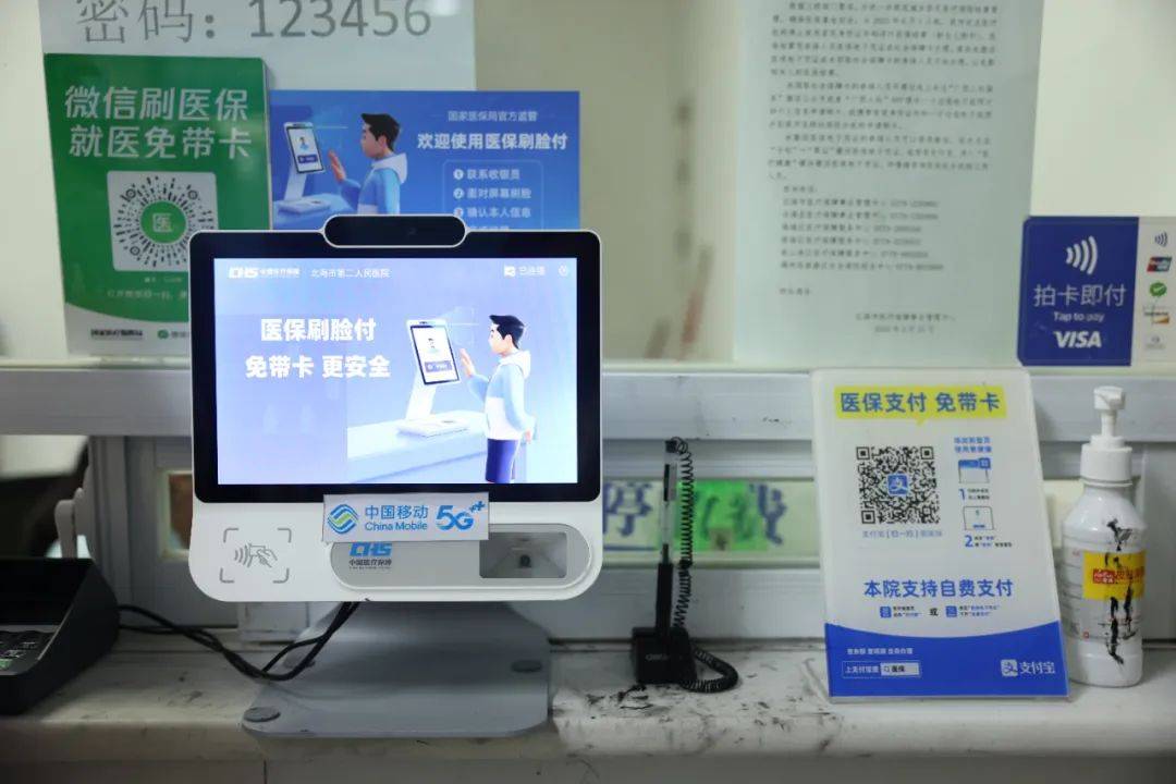 常宁最新在线套医保卡联系方式方法分析(最方便真实的常宁网上远程套医保卡方法)